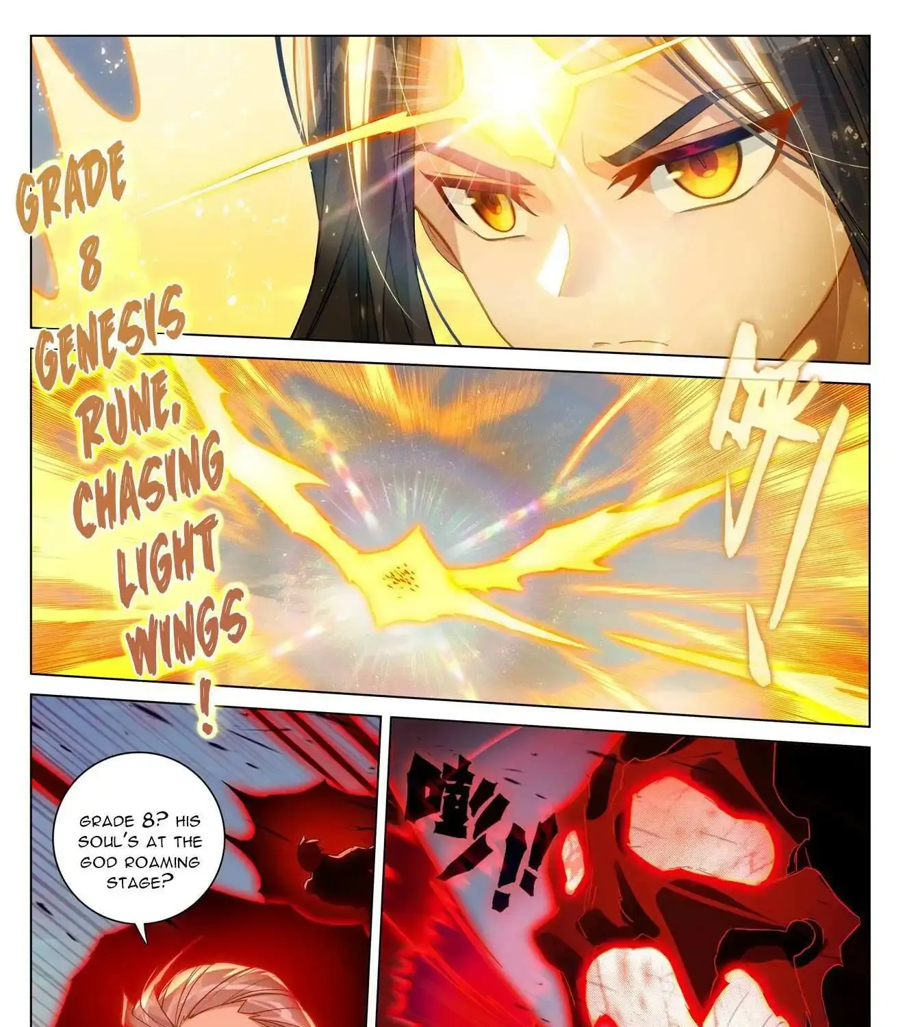 Dragon Prince Yuan - Page 4