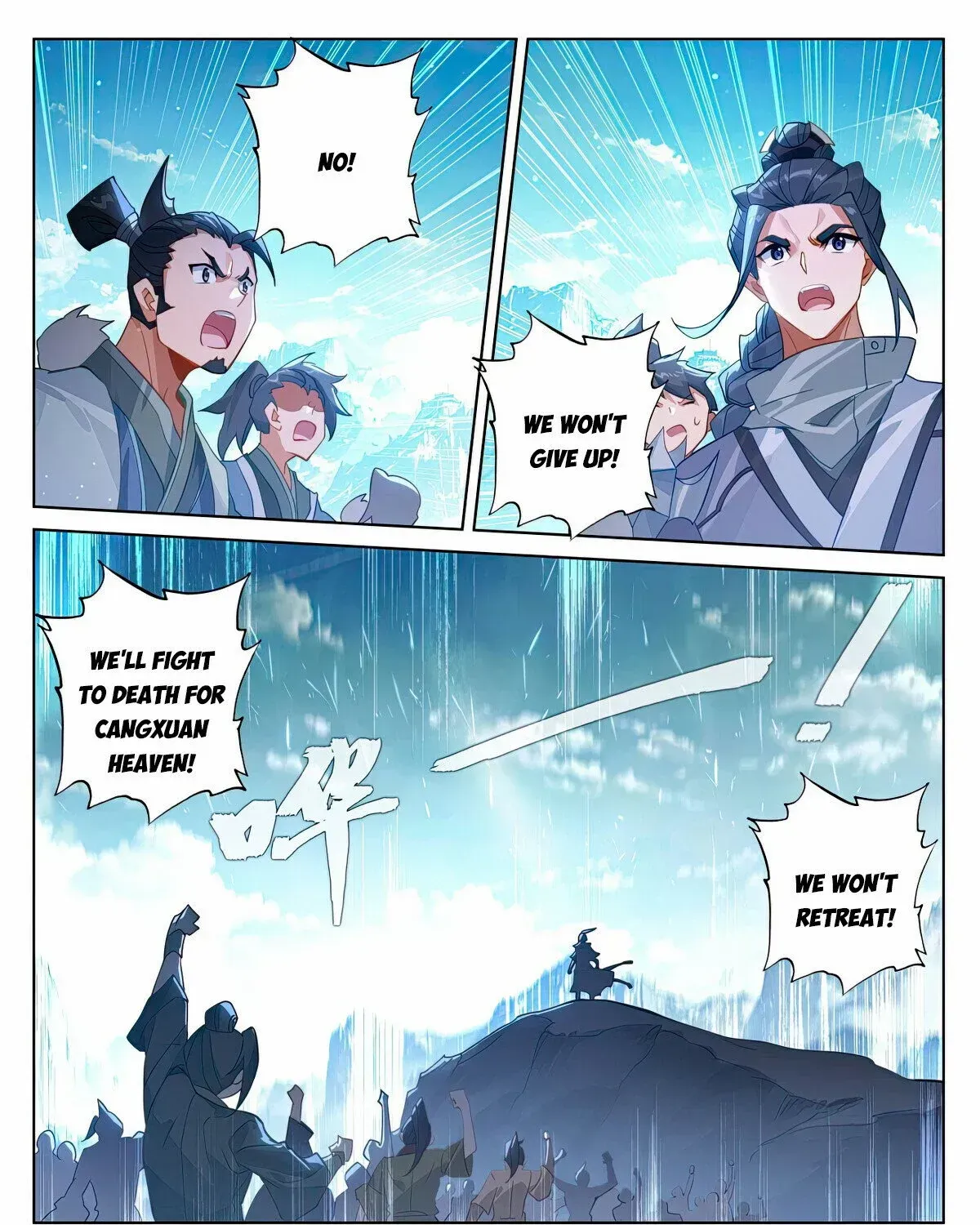 Dragon Prince Yuan - Page 13