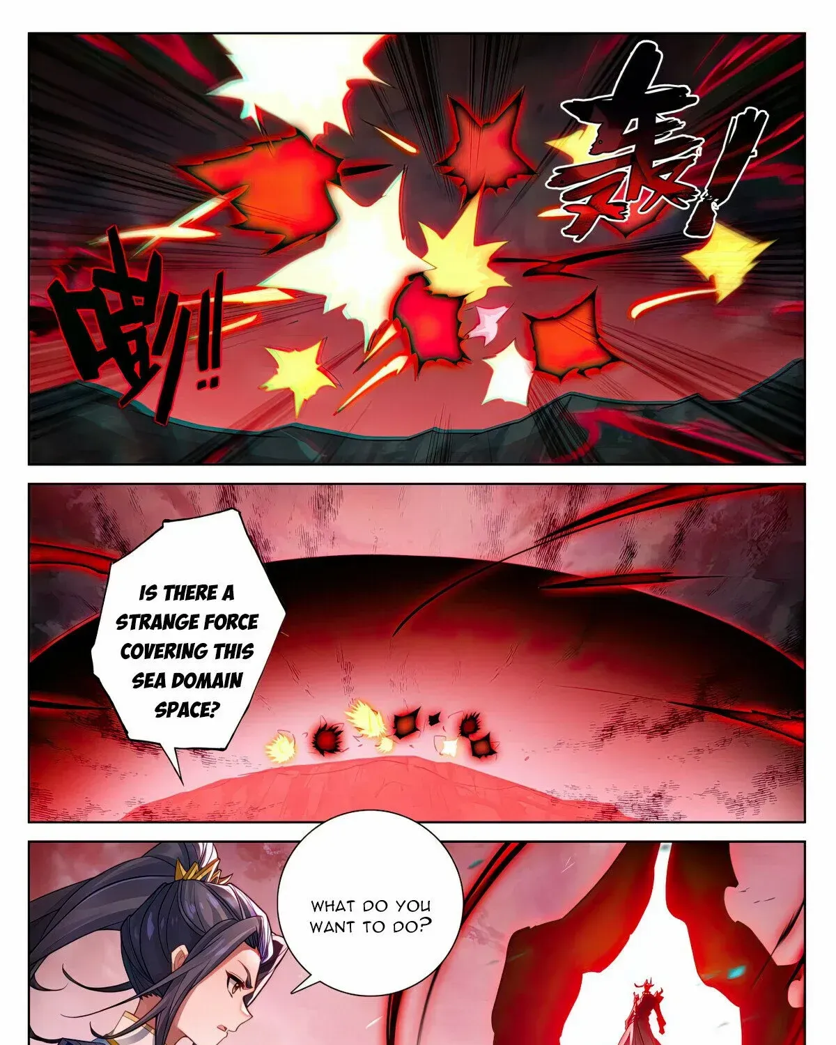 Dragon Prince Yuan - Page 7