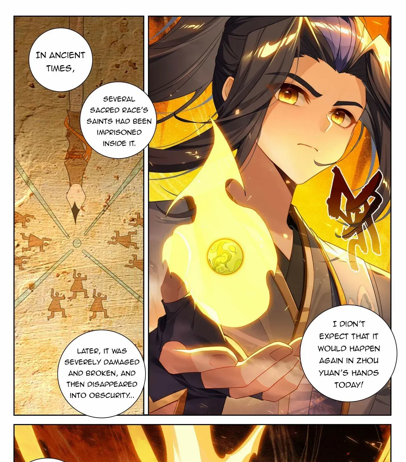 Dragon Prince Yuan - Page 5