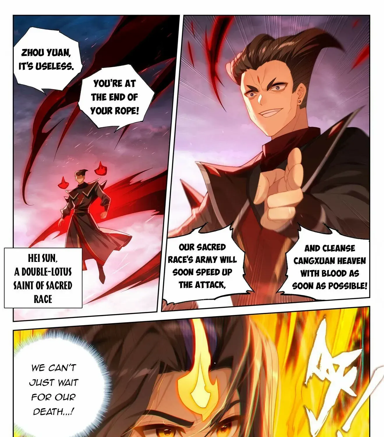 Dragon Prince Yuan - Page 3