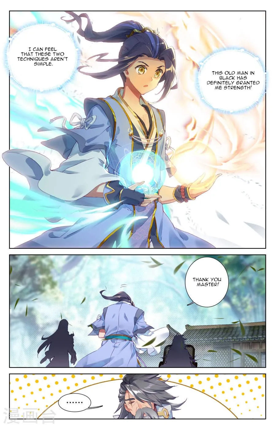 Dragon Prince Yuan - Page 9