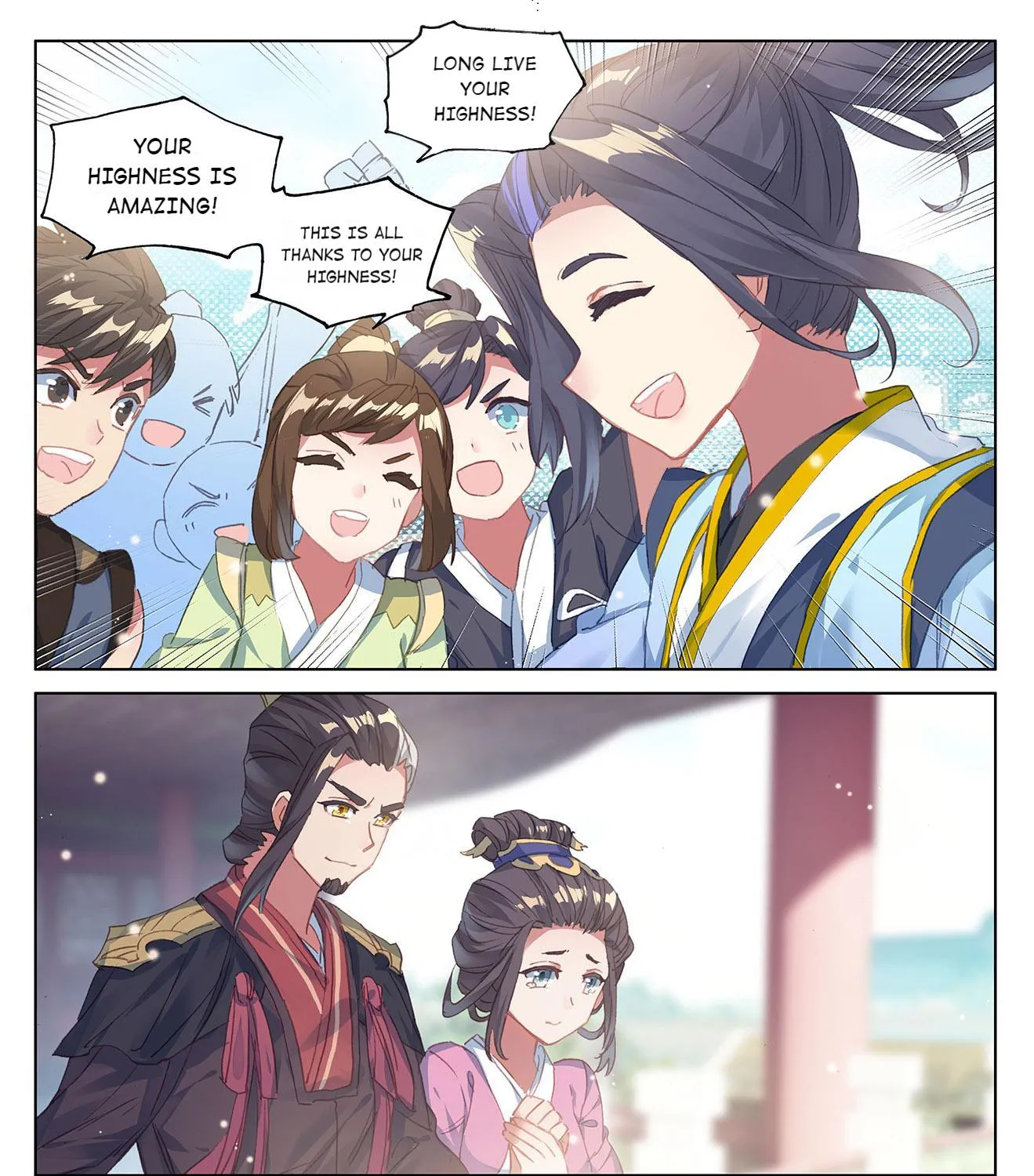 Dragon Prince Yuan - Page 12