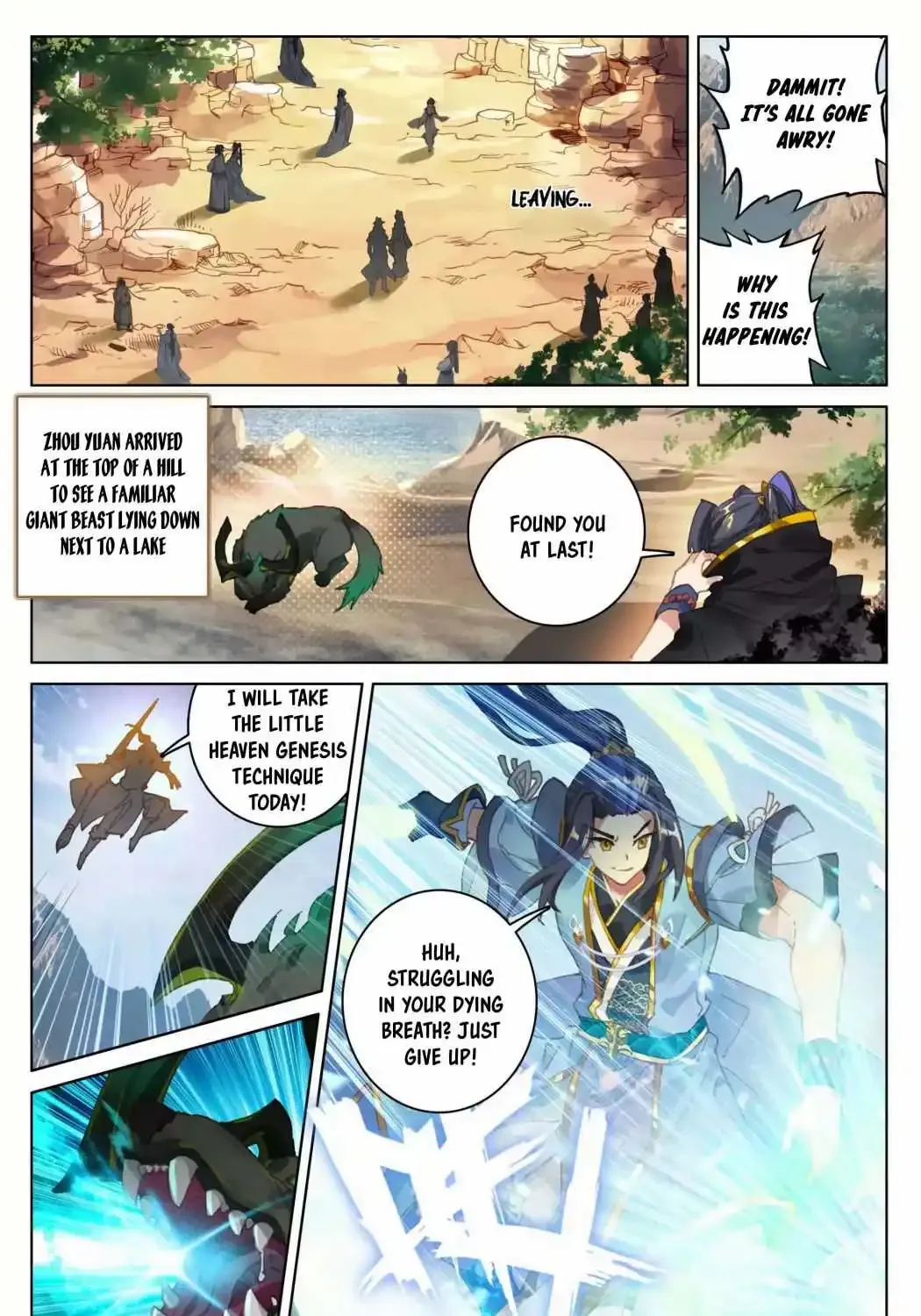 Dragon Prince Yuan - Page 2