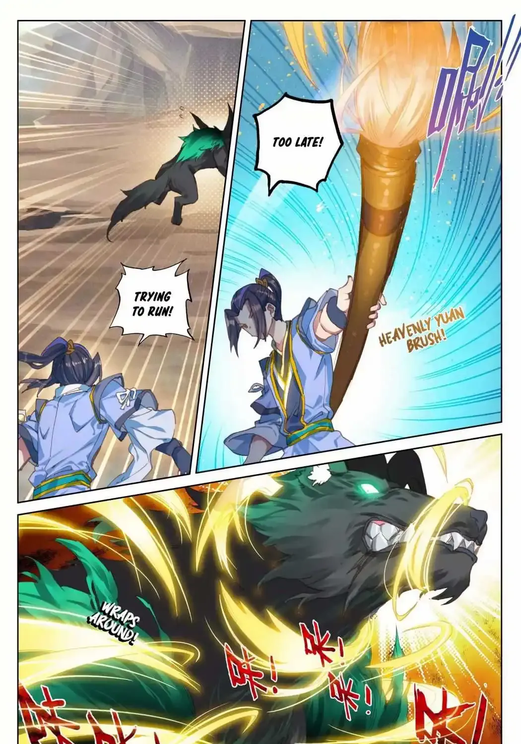 Dragon Prince Yuan - Page 4