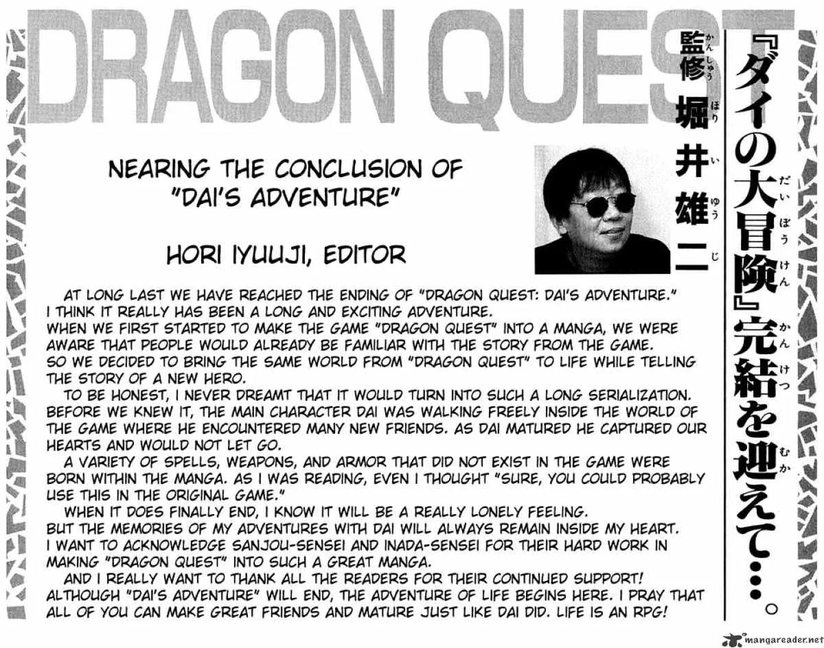 Dragon Quest: The Adventure Of Dai - Page 32