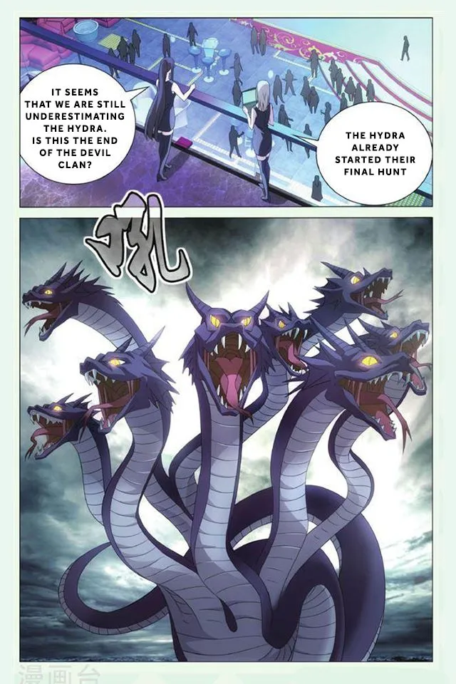 Dragon Raja 3 - Page 24