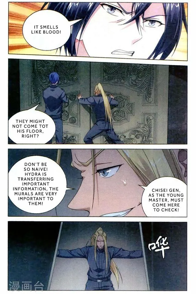 Dragon Raja 3 - Page 4