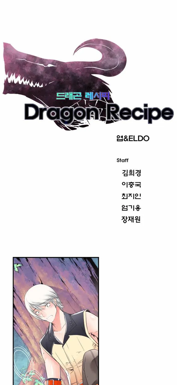 Dragon Recipe - Page 3