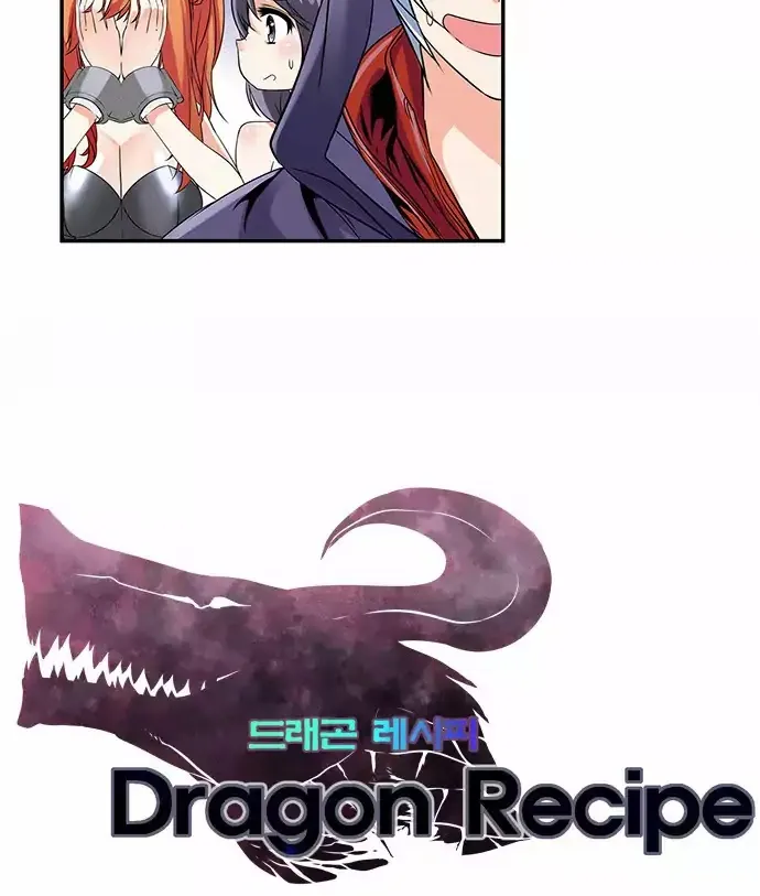 Dragon Recipe - Page 3