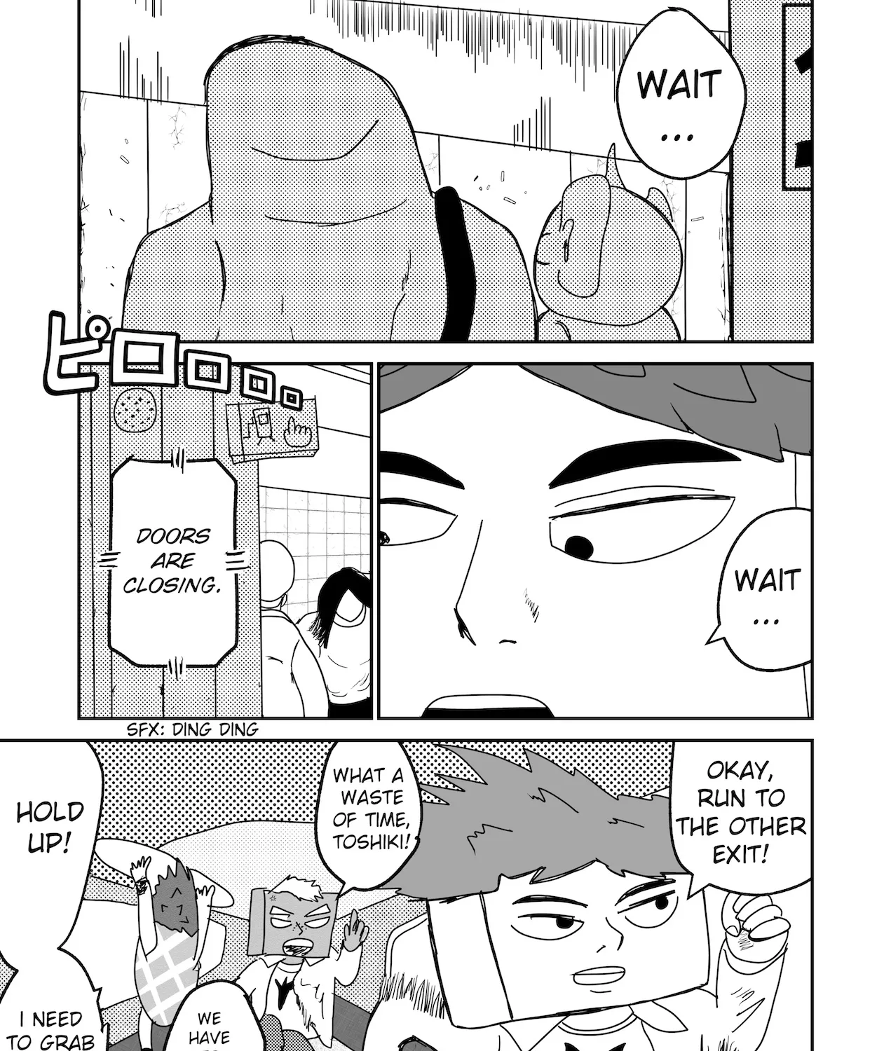 Dragon Tofu - Page 12