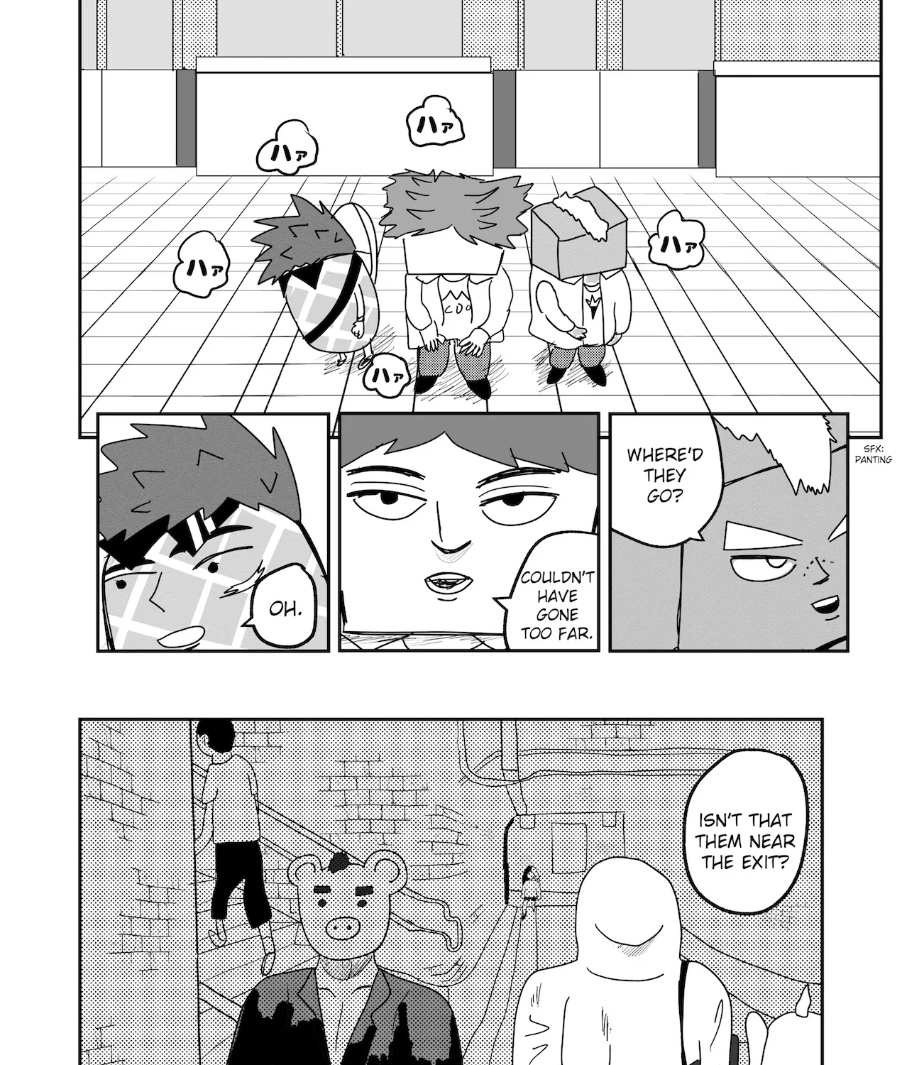 Dragon Tofu - Page 14