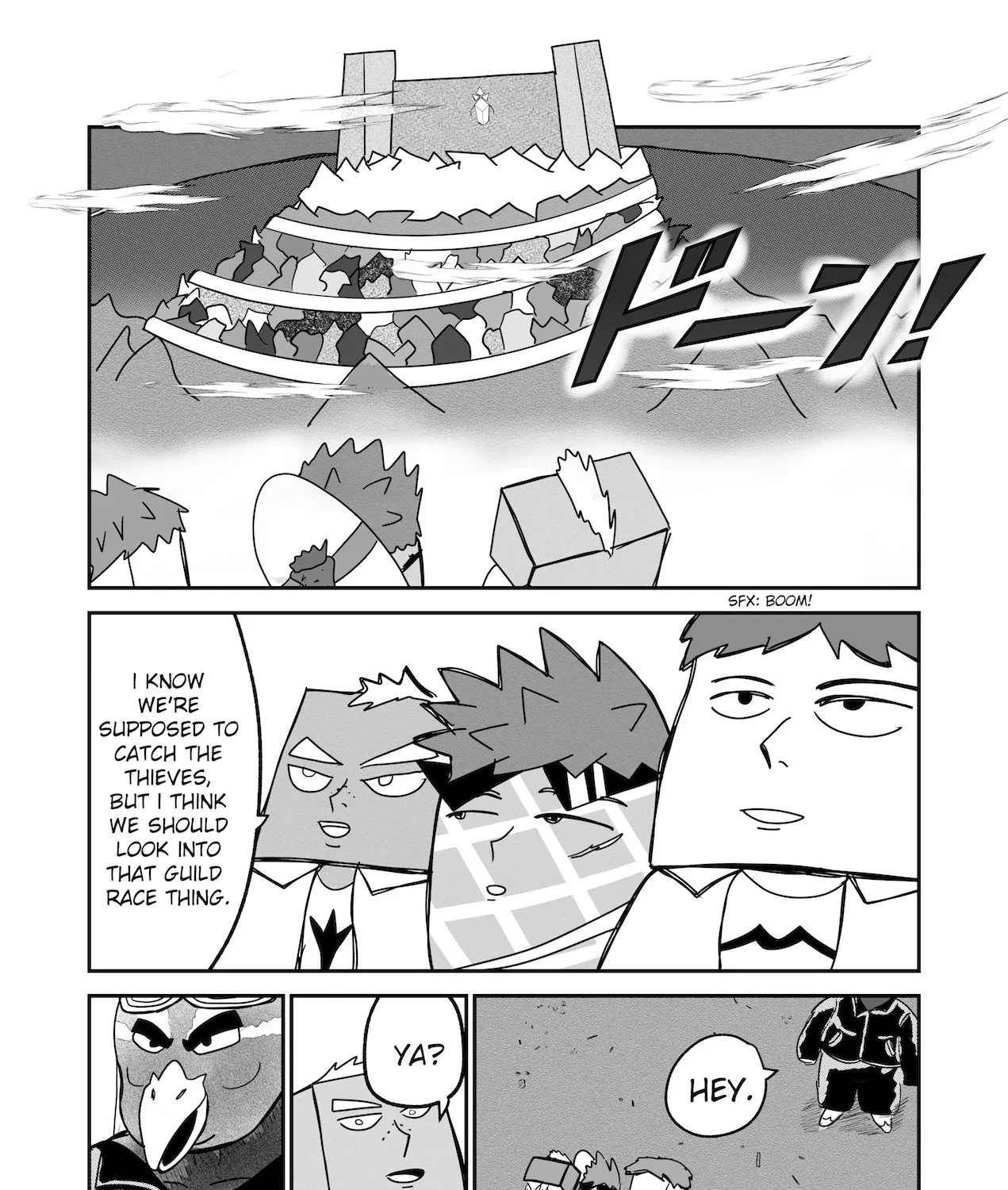 Dragon Tofu - Page 22