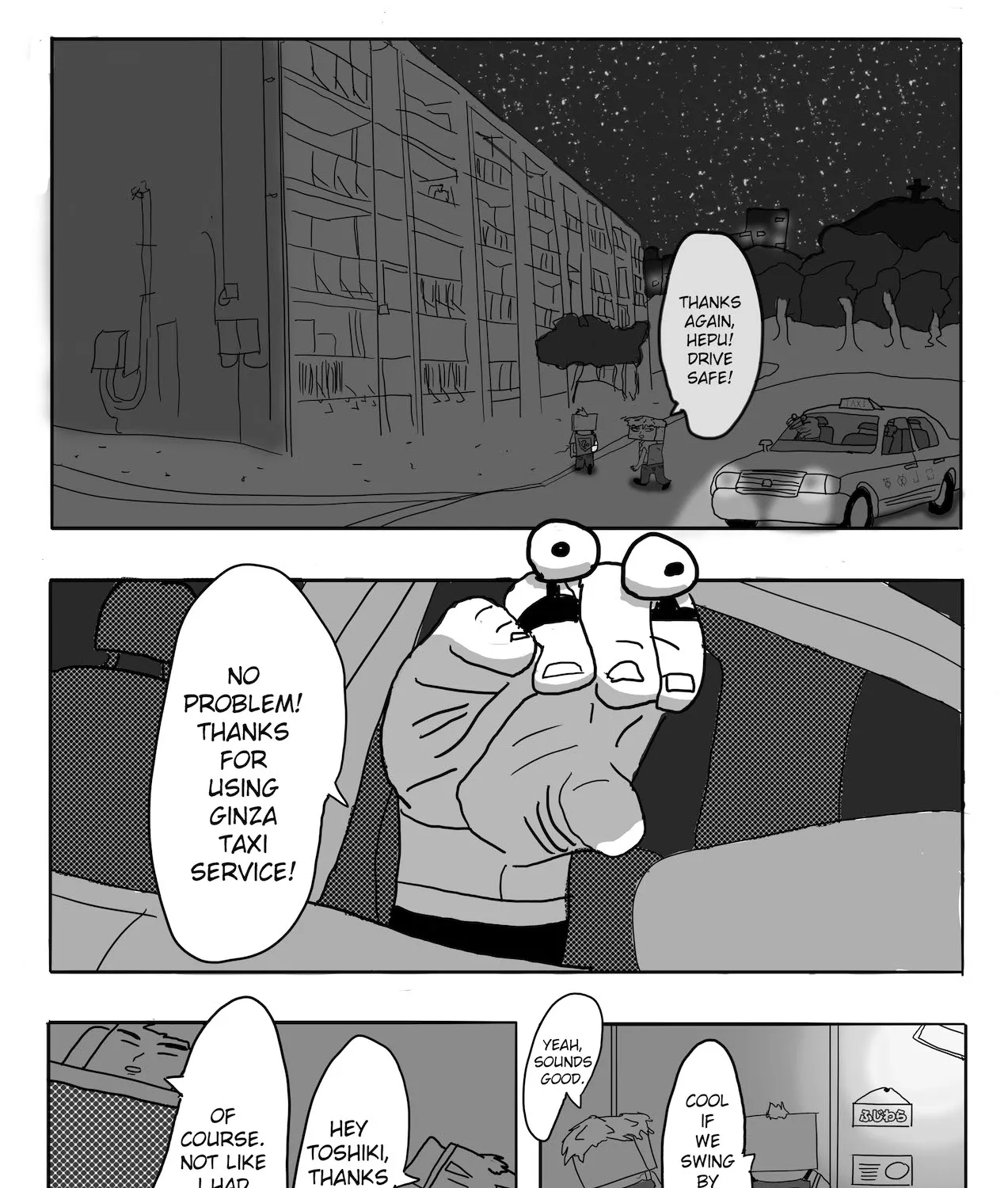 Dragon Tofu - Page 2