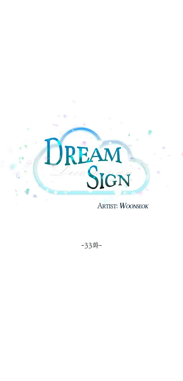 Dream Sign - Page 2