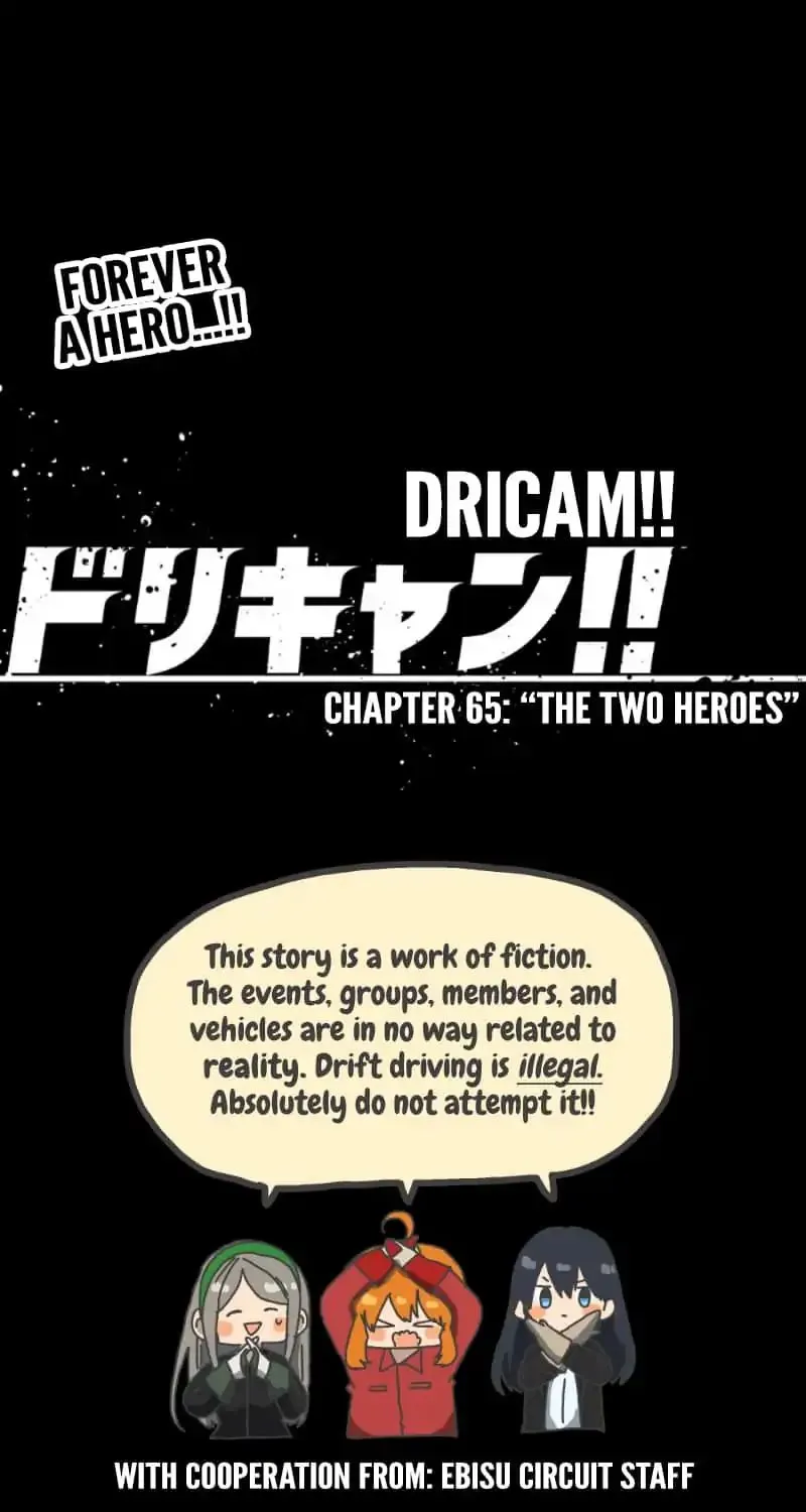 Dricam!! Chapter 65 page 51 - MangaNato