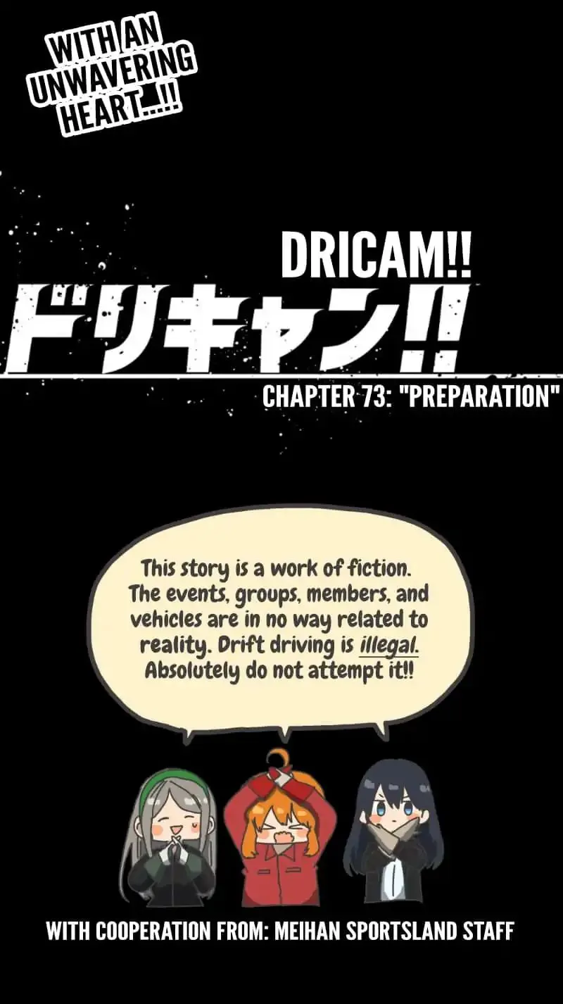 Dricam!! Chapter 73 page 39 - MangaNato