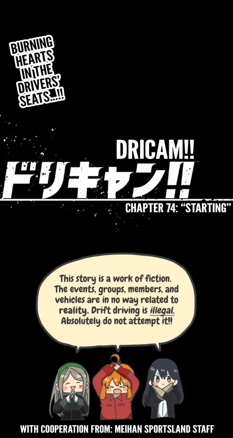 Dricam!! Chapter 74 page 40 - MangaNato