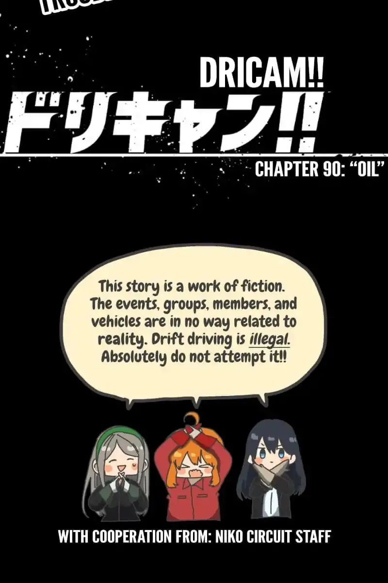 Dricam!! Chapter 90 page 46 - MangaNato