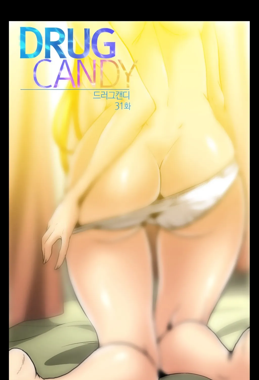 Drug Candy - Page 1