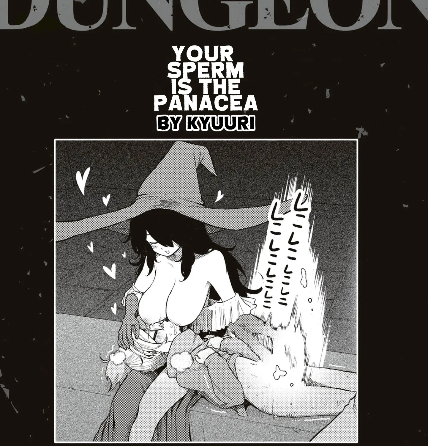 Dungeon De Sex Musou Anthology Comic - Page 44