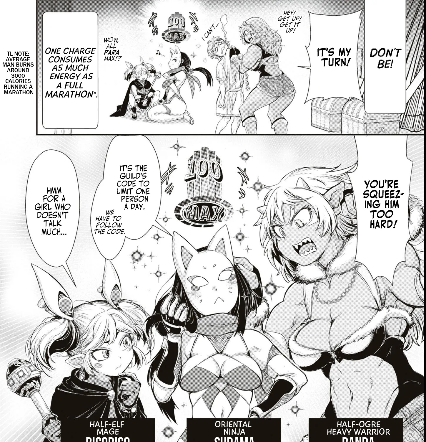 Dungeon De Sex Musou Anthology Comic - Page 6