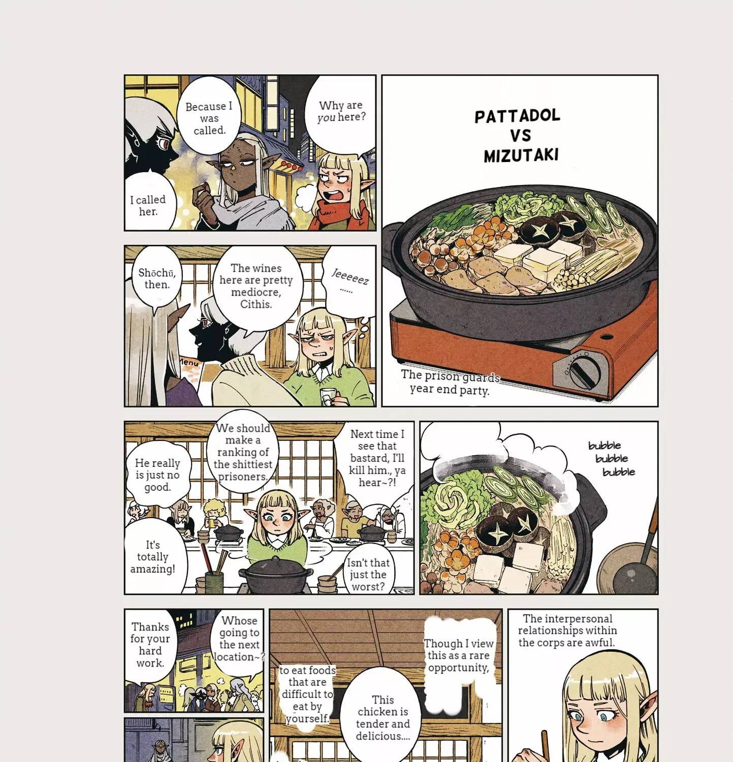 Dungeon Meshi Daydream Hour Compilation Book - Page 47