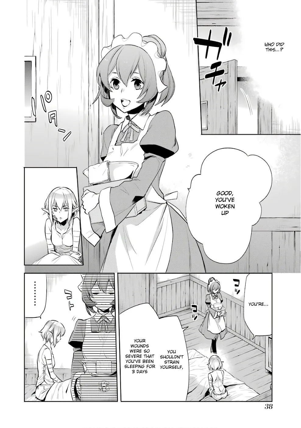 Dungeon Ni Deai O Motomeru No Wa Machigatte Iru Darou Ka: Familia Chronicle Episode Ryu - Page 12