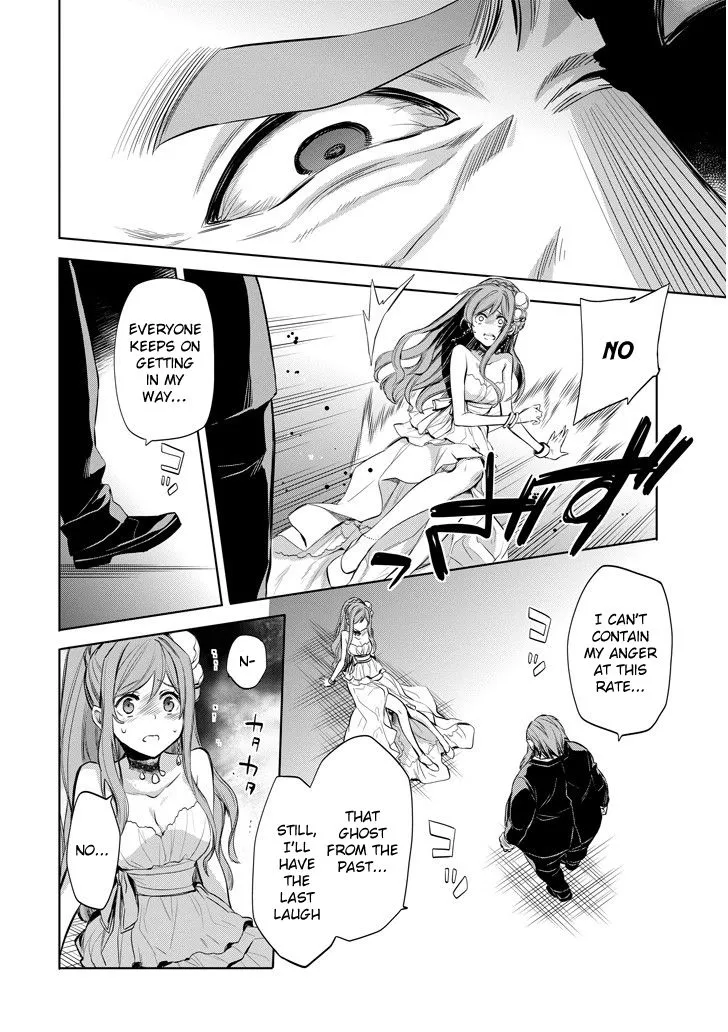 Dungeon Ni Deai O Motomeru No Wa Machigatte Iru Darou Ka: Familia Chronicle Episode Ryu - Page 17