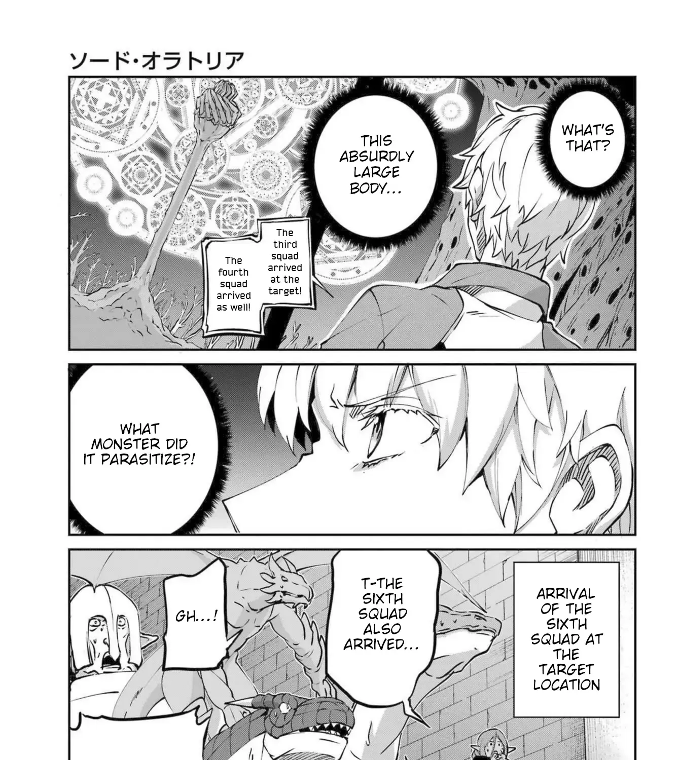 Dungeon Ni Deai O Motomeru No Wa Machigatte Iru Darou Ka Gaiden - Sword Oratoria - Page 22