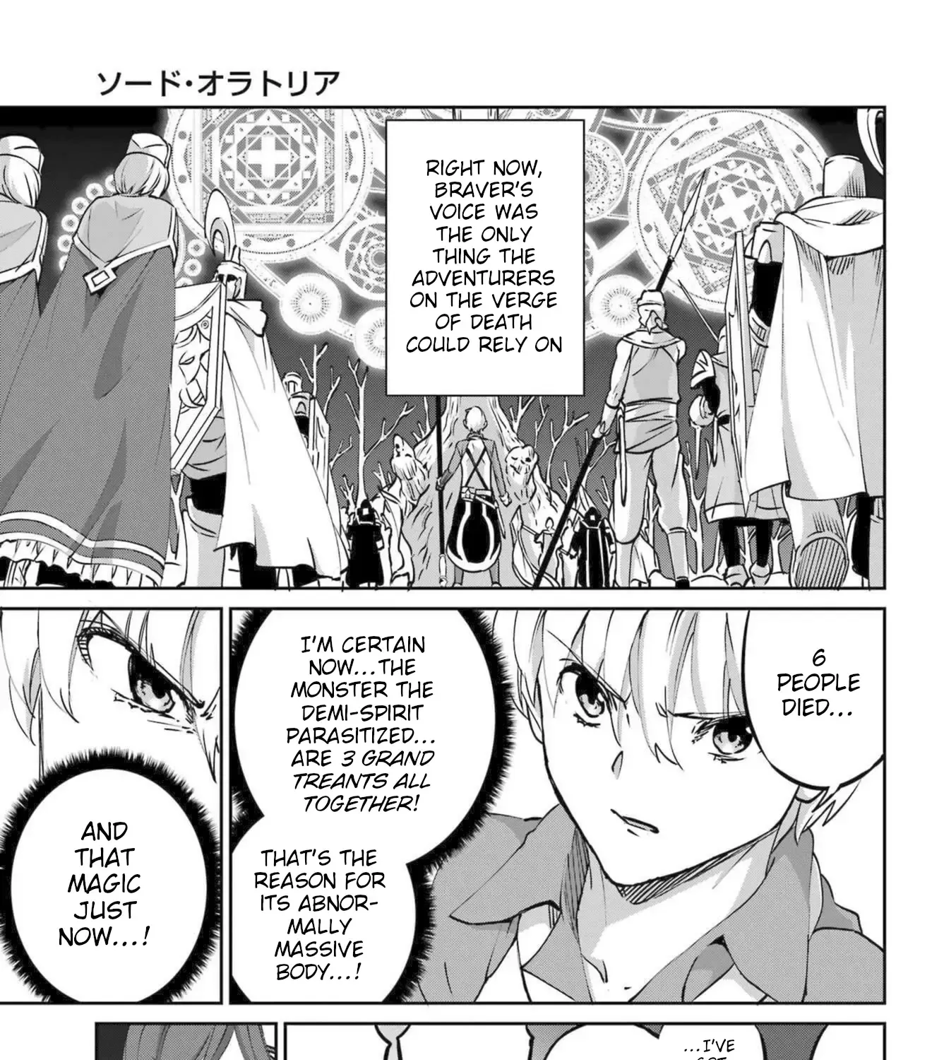 Dungeon Ni Deai O Motomeru No Wa Machigatte Iru Darou Ka Gaiden - Sword Oratoria - Page 66