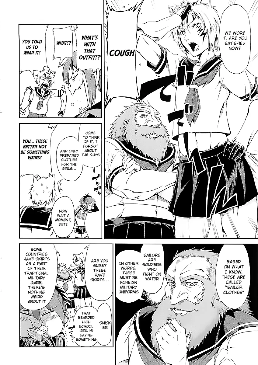 Dungeon Ni Deai O Motomeru No Wa Machigatte Iru Darou Ka Gaiden - Sword Oratoria - Page 4