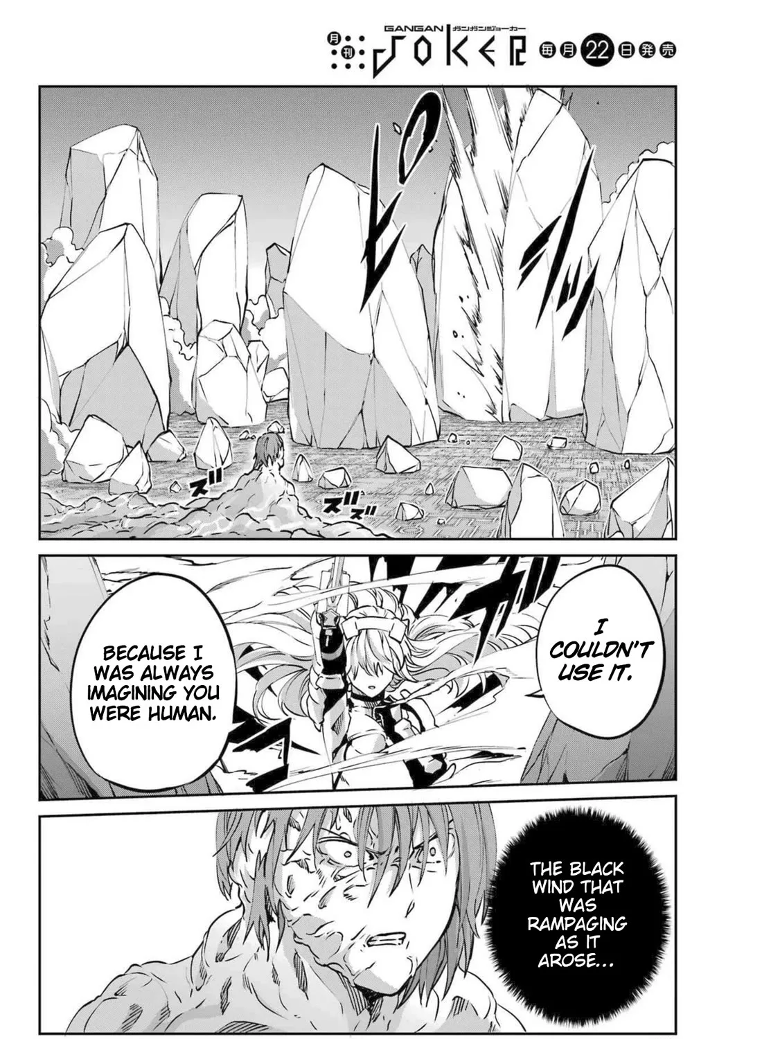 Dungeon Ni Deai O Motomeru No Wa Machigatte Iru Darou Ka Gaiden - Sword Oratoria - Page 54