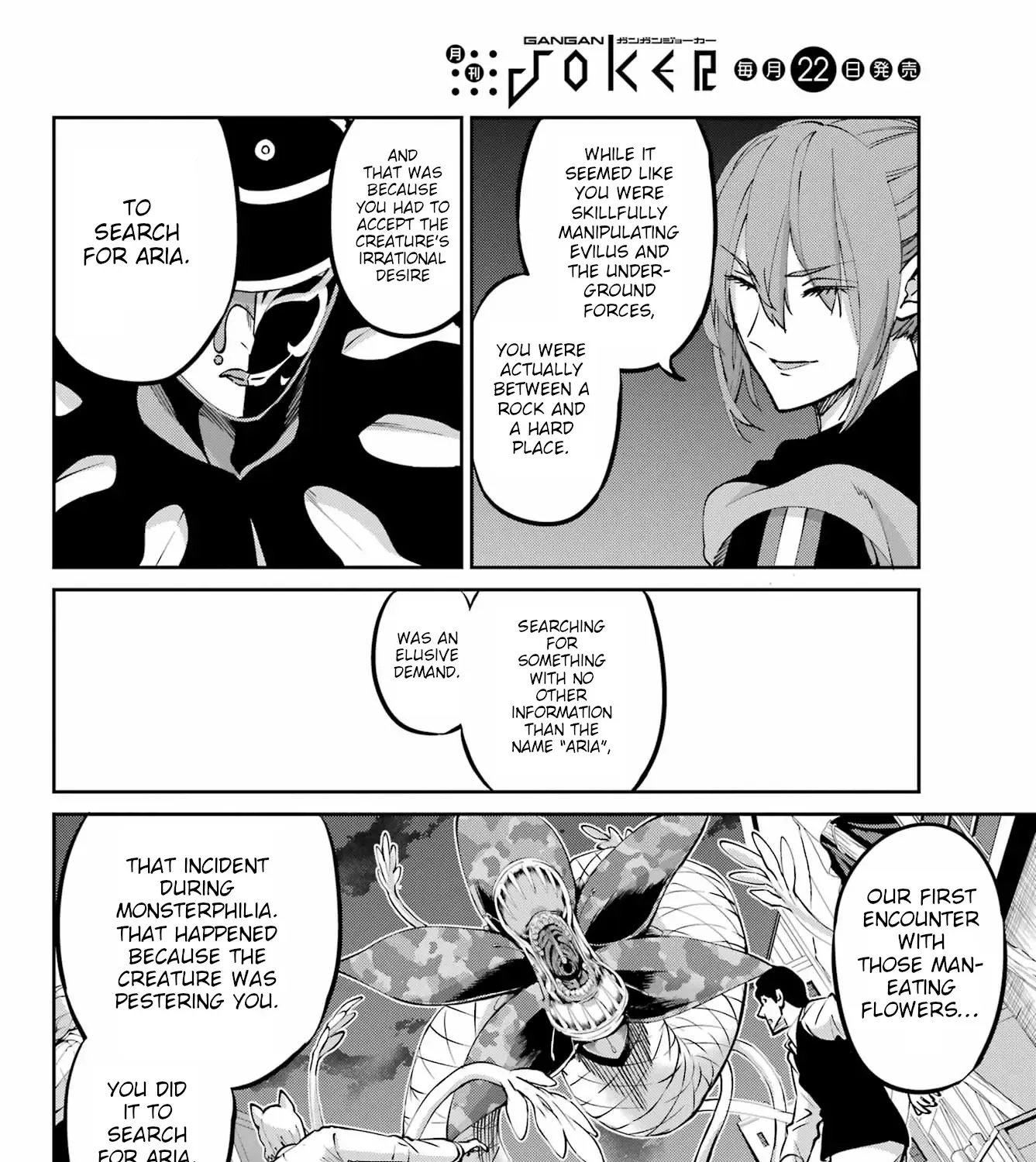 Dungeon Ni Deai O Motomeru No Wa Machigatte Iru Darou Ka Gaiden - Sword Oratoria - Page 14