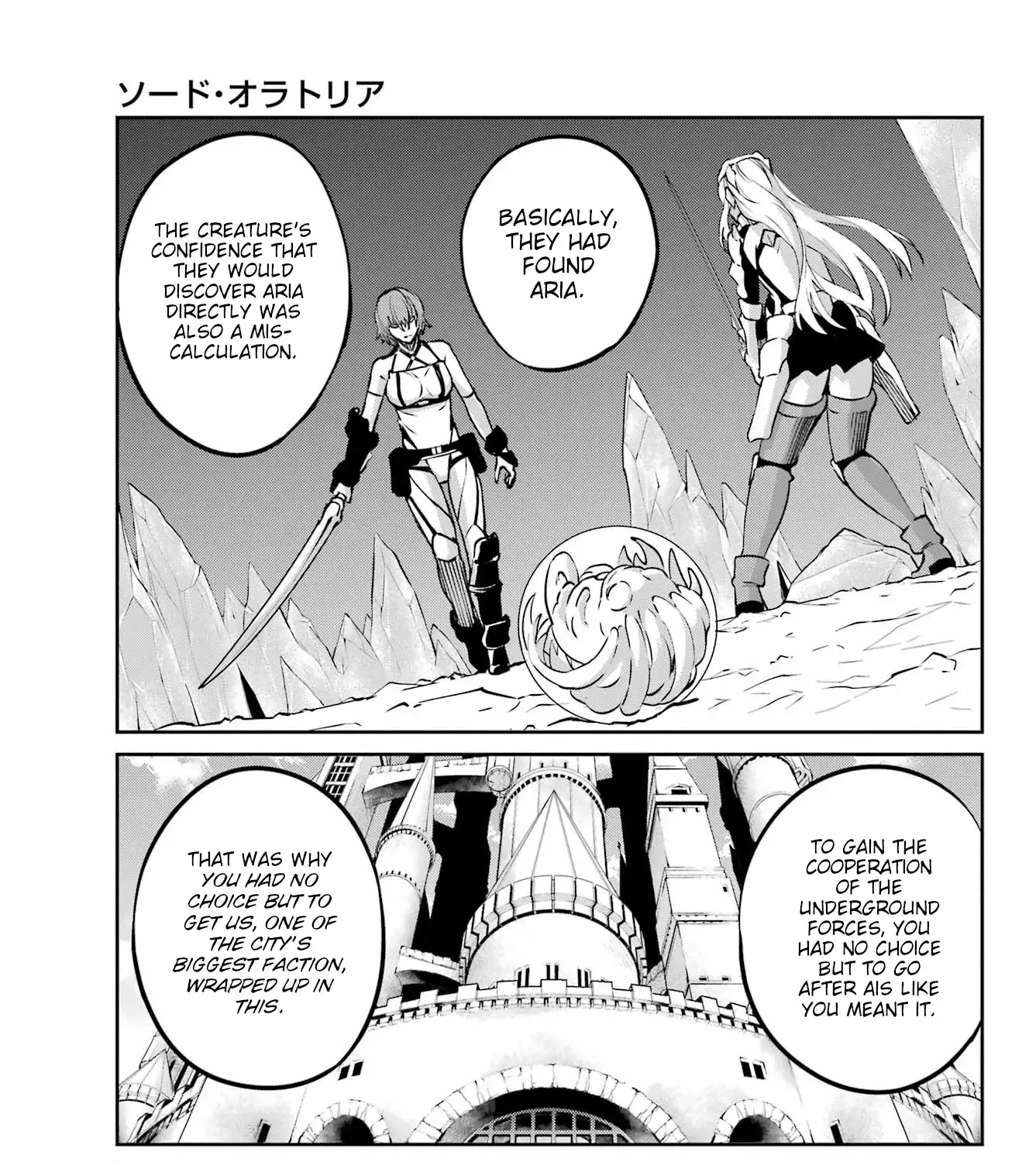 Dungeon Ni Deai O Motomeru No Wa Machigatte Iru Darou Ka Gaiden - Sword Oratoria - Page 20