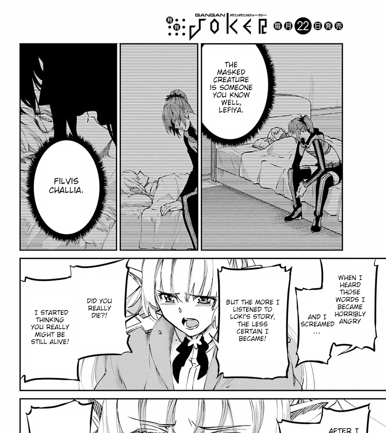 Dungeon Ni Deai O Motomeru No Wa Machigatte Iru Darou Ka Gaiden - Sword Oratoria - Page 50