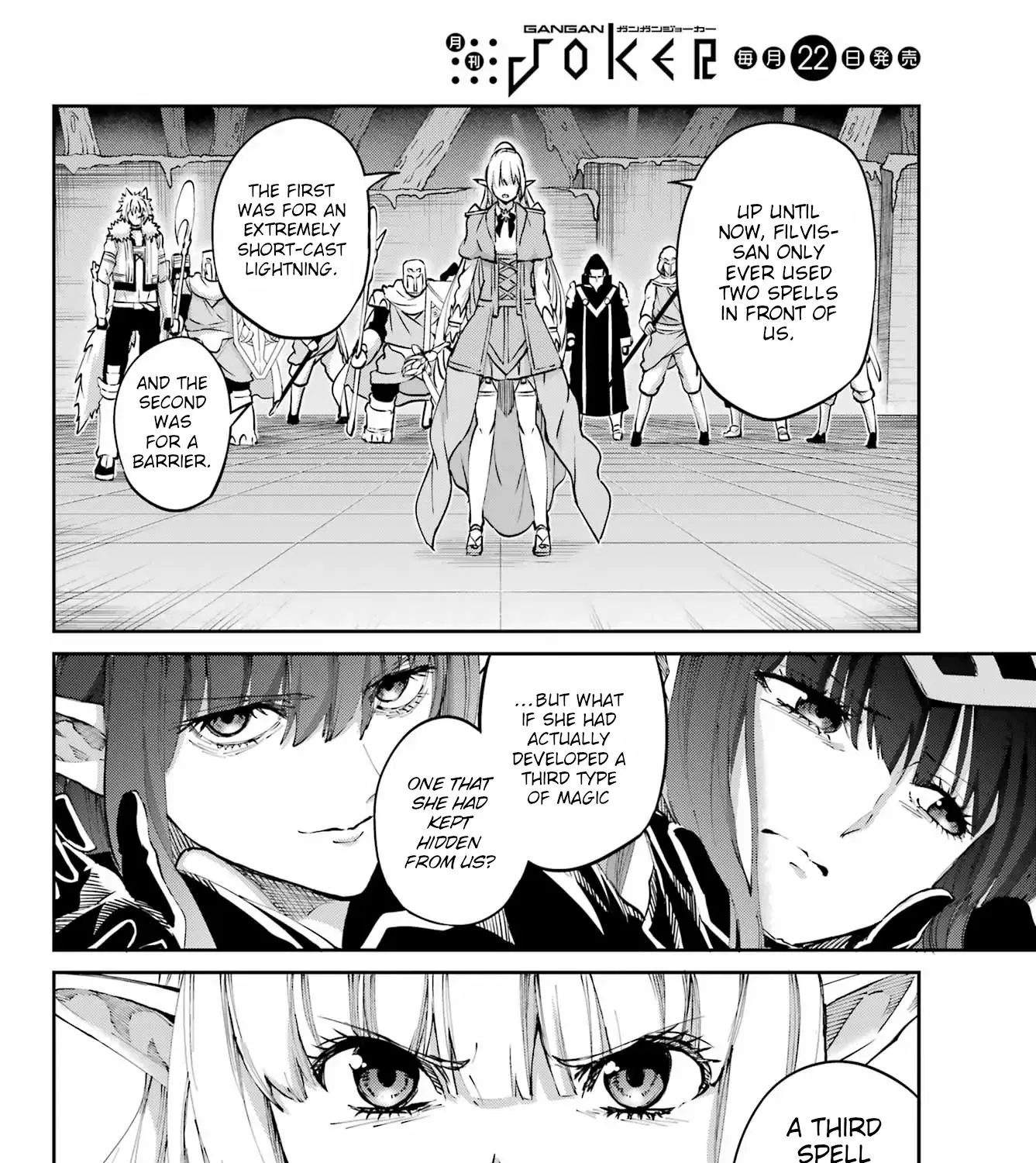 Dungeon Ni Deai O Motomeru No Wa Machigatte Iru Darou Ka Gaiden - Sword Oratoria - Page 78