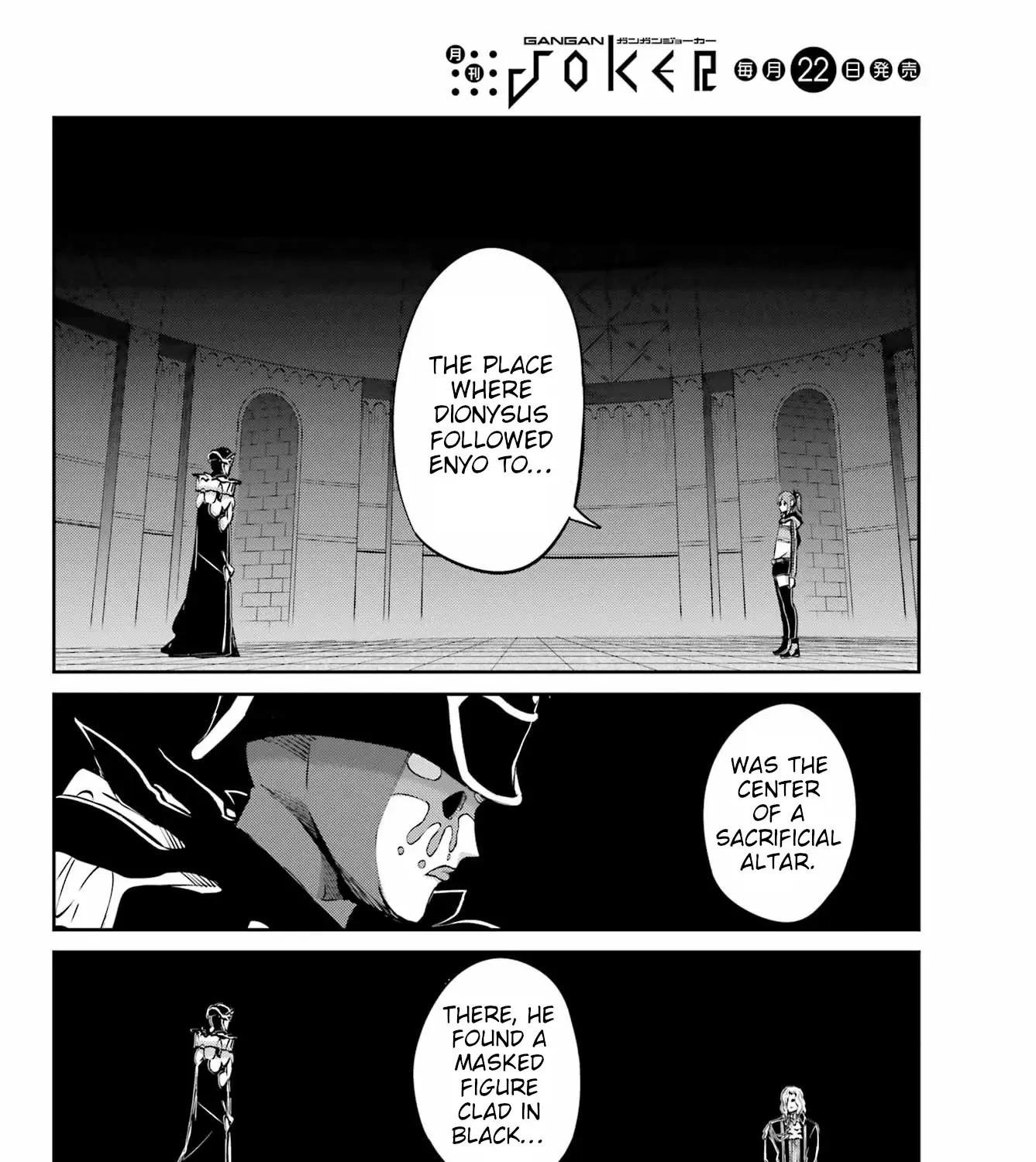 Dungeon Ni Deai O Motomeru No Wa Machigatte Iru Darou Ka Gaiden - Sword Oratoria - Page 82