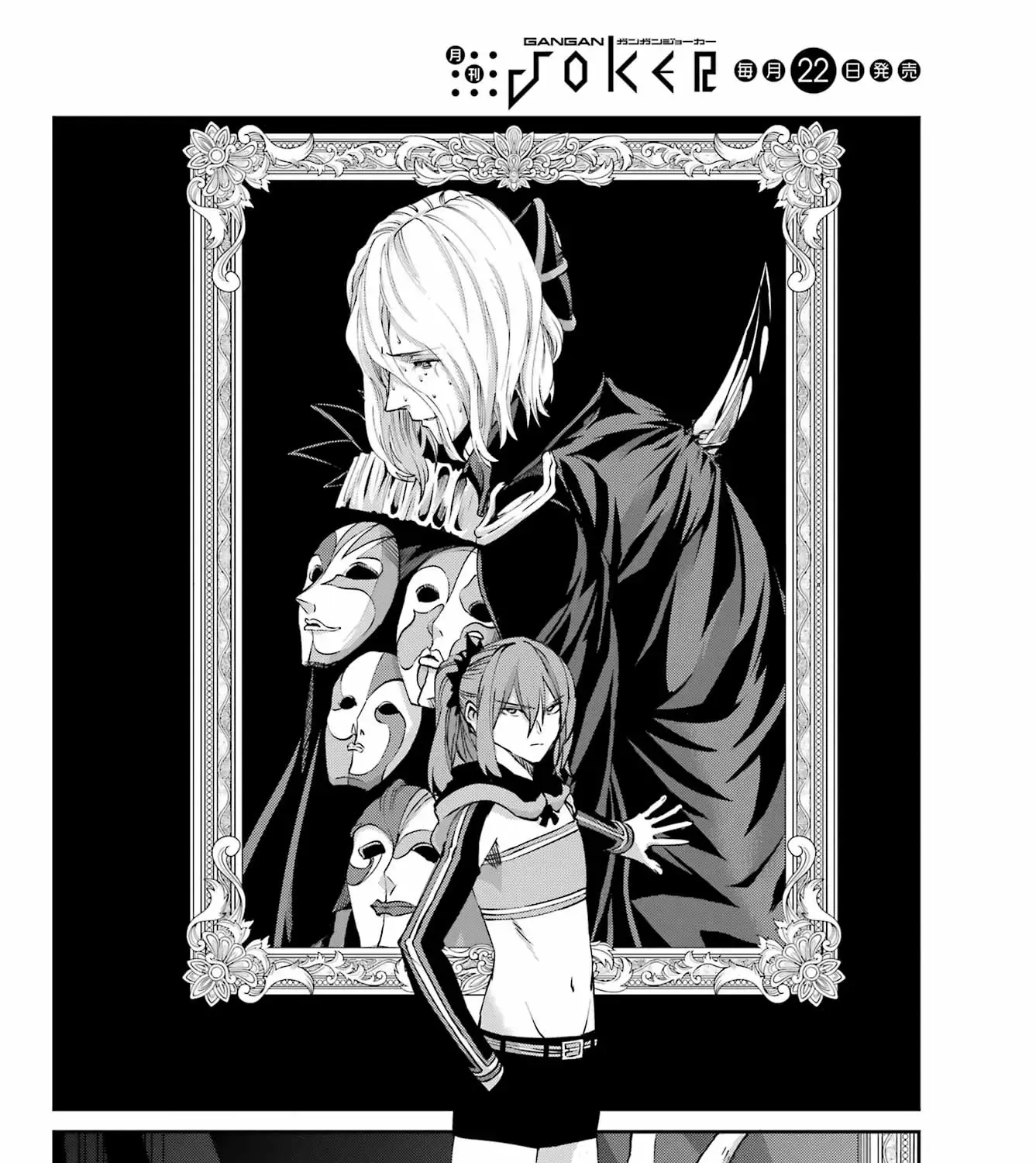 Dungeon Ni Deai O Motomeru No Wa Machigatte Iru Darou Ka Gaiden - Sword Oratoria - Page 90