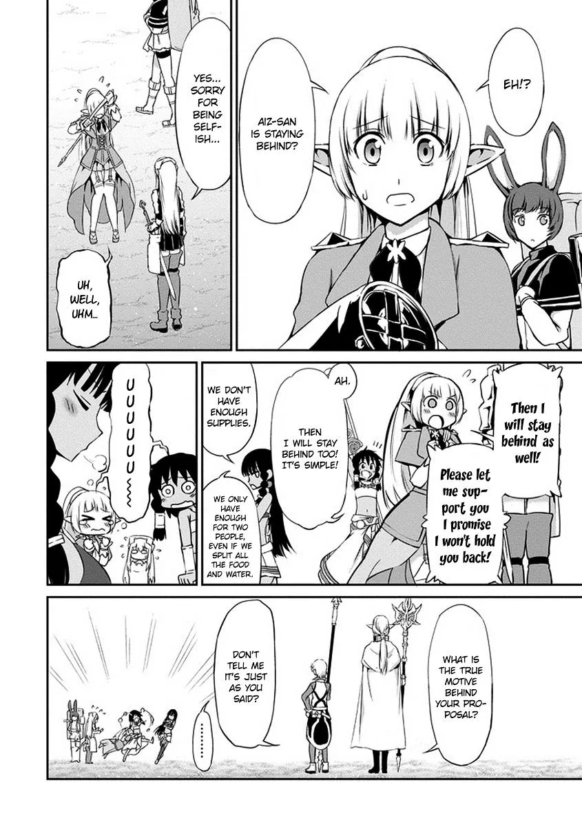 Dungeon Ni Deai O Motomeru No Wa Machigatte Iru Darou Ka Gaiden - Sword Oratoria - Page 5