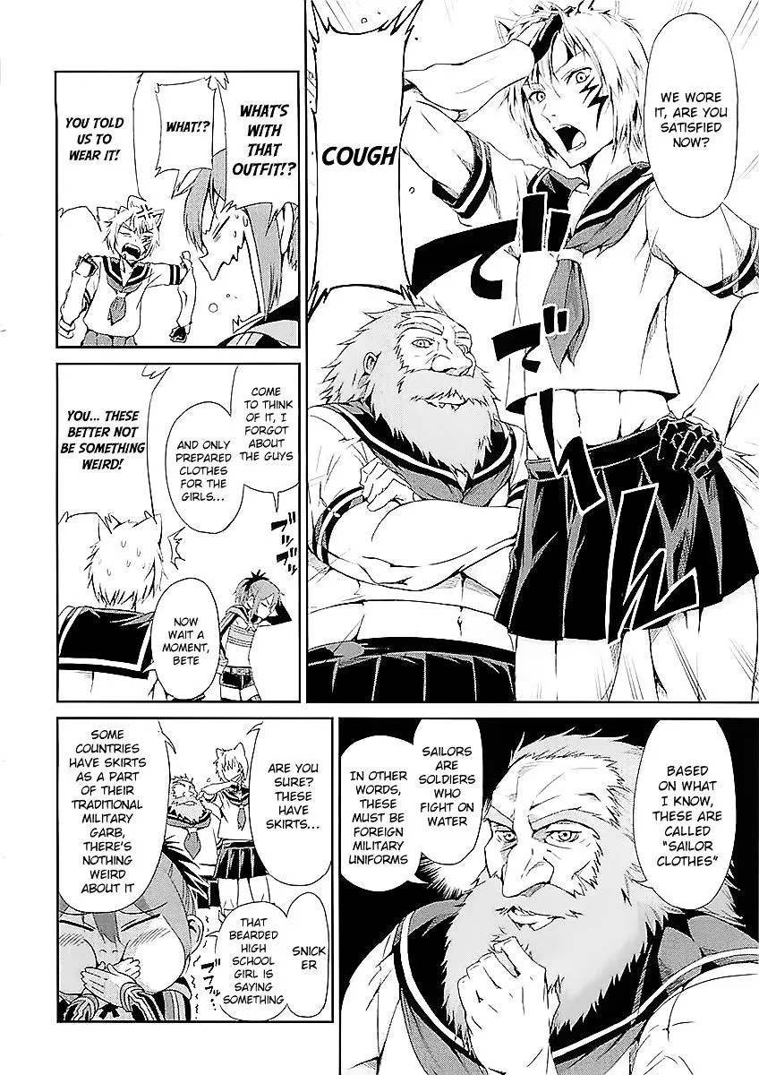 Dungeon Ni Deai O Motomeru No Wa Machigatte Iru Darou Ka Gaiden - Sword Oratoria - Page 4