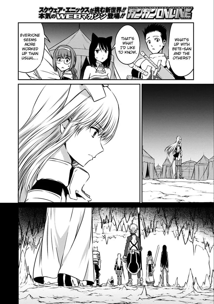 Dungeon Ni Deai O Motomeru No Wa Machigatte Iru Darou Ka Gaiden - Sword Oratoria - Page 4