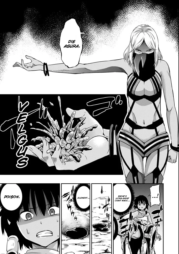 Dungeon Ni Deai O Motomeru No Wa Machigatte Iru Darou Ka Gaiden - Sword Oratoria - Page 20