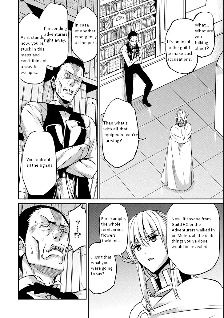 Dungeon Ni Deai O Motomeru No Wa Machigatte Iru Darou Ka Gaiden - Sword Oratoria - Page 5