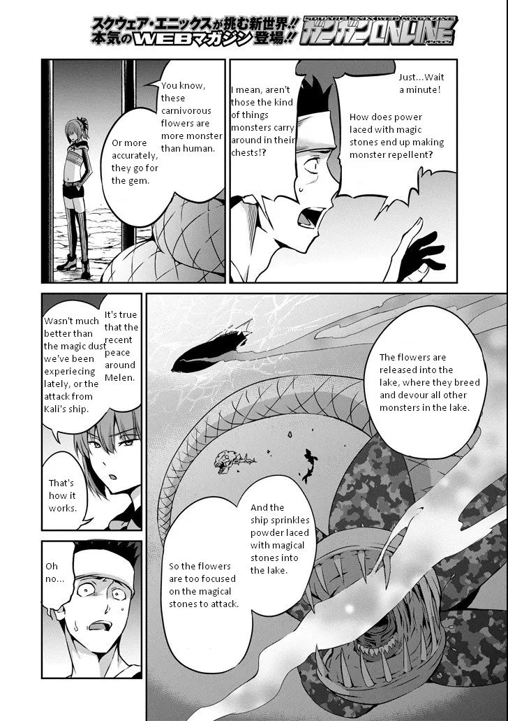 Dungeon Ni Deai O Motomeru No Wa Machigatte Iru Darou Ka Gaiden - Sword Oratoria - Page 7