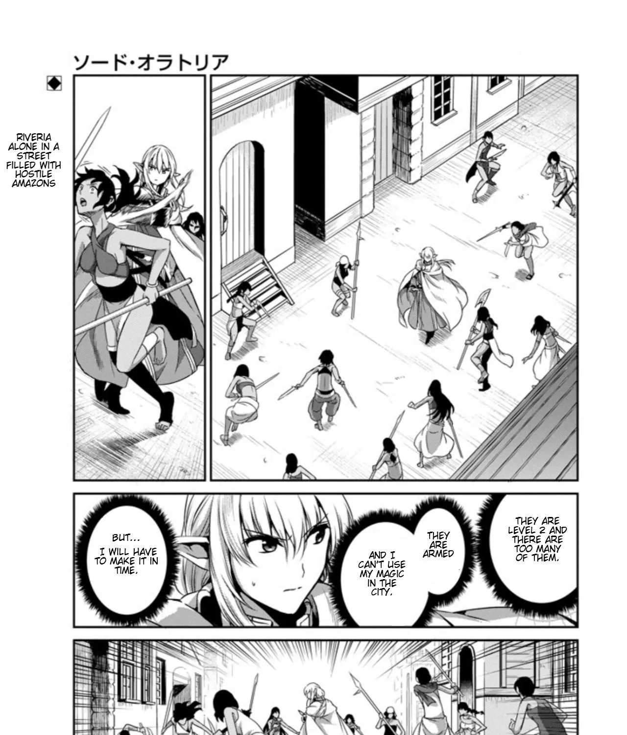 Dungeon Ni Deai O Motomeru No Wa Machigatte Iru Darou Ka Gaiden - Sword Oratoria - Page 1