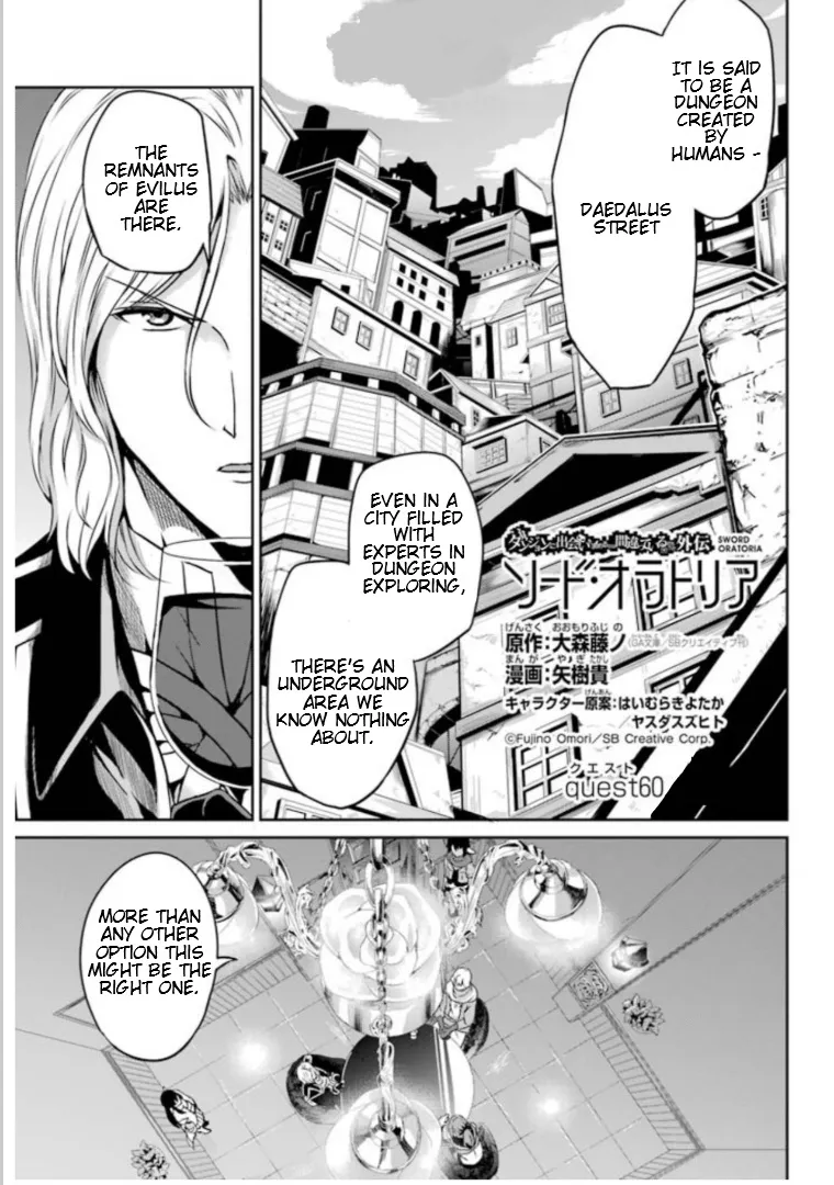 Dungeon Ni Deai O Motomeru No Wa Machigatte Iru Darou Ka Gaiden - Sword Oratoria - Page 1