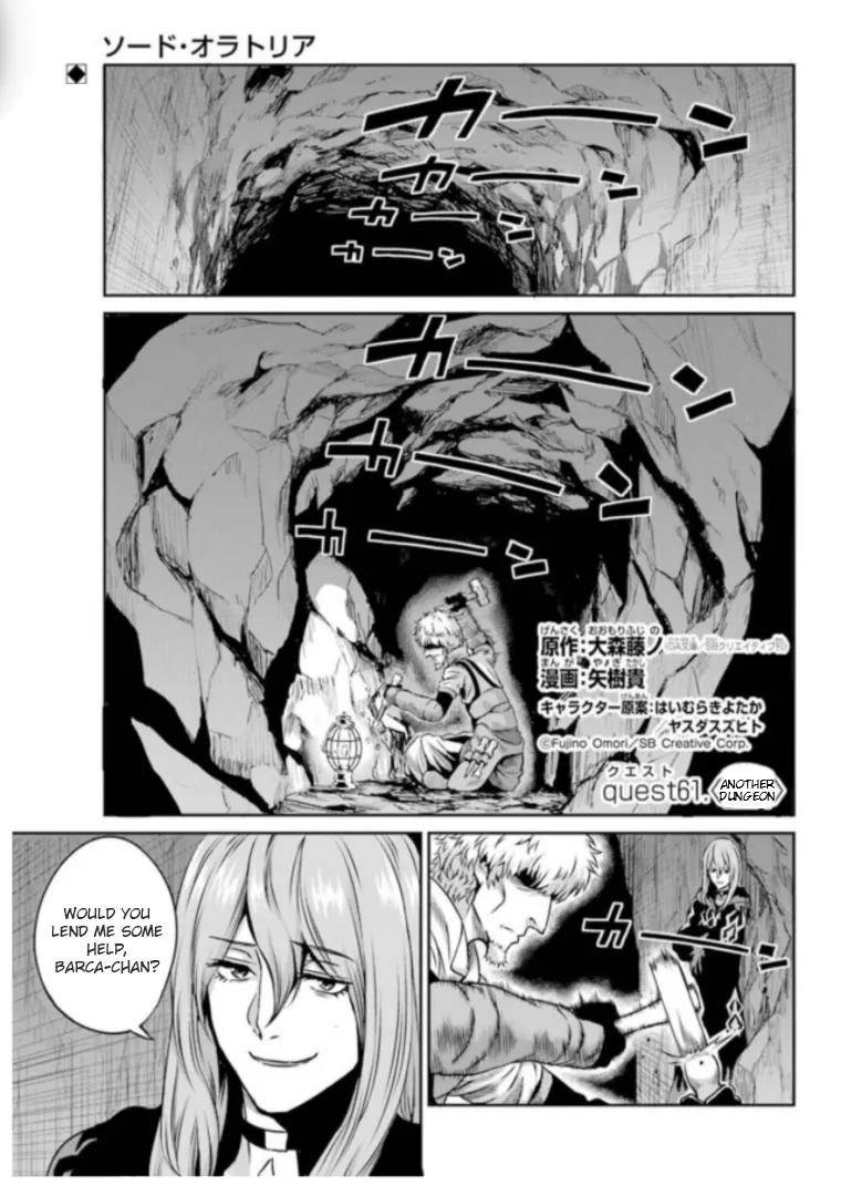 Dungeon Ni Deai O Motomeru No Wa Machigatte Iru Darou Ka Gaiden - Sword Oratoria - Page 1