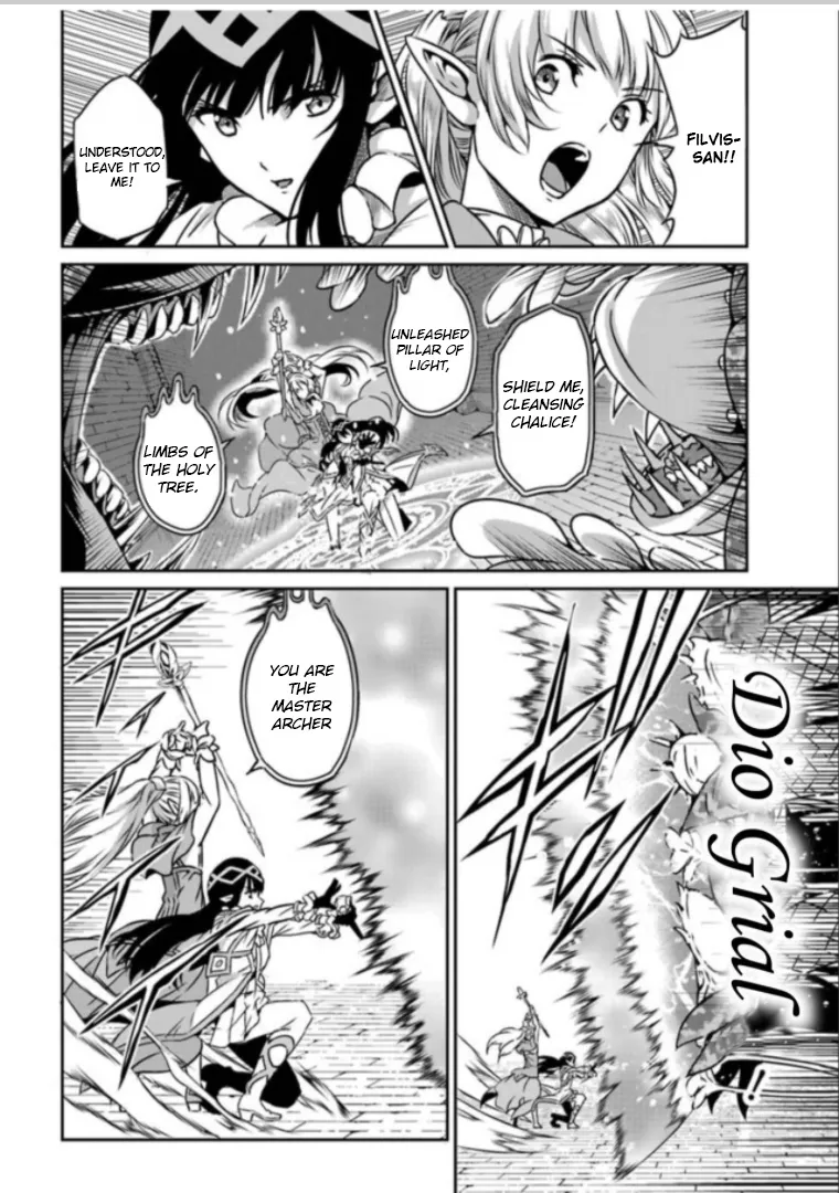 Dungeon Ni Deai O Motomeru No Wa Machigatte Iru Darou Ka Gaiden - Sword Oratoria - Page 4