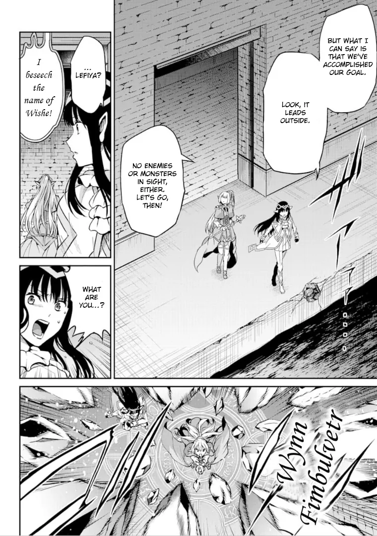 Dungeon Ni Deai O Motomeru No Wa Machigatte Iru Darou Ka Gaiden - Sword Oratoria - Page 6